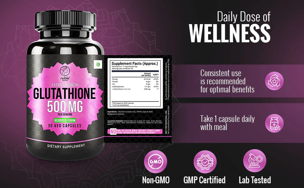 كبسولات الجلوتاثيون