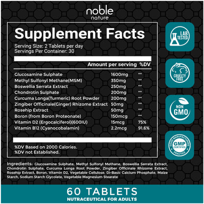 تركيبة دعم المفاصل